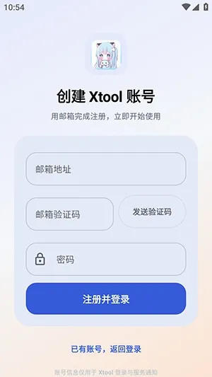Xtool����������2026���°汾