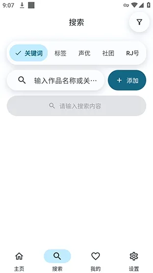 KikoFlu(ͬ�������ͻ���)v3.8.0 �ٷ������ͼ