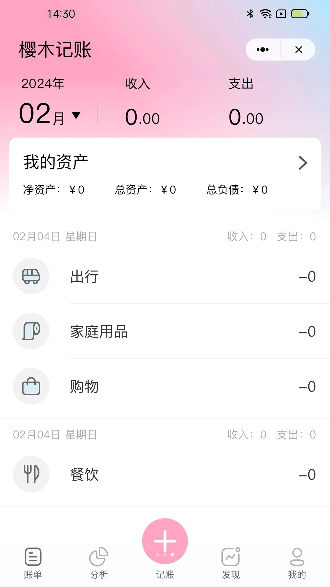 ӣľ����(ȫ��������)v1.0 ��׿���ͼ