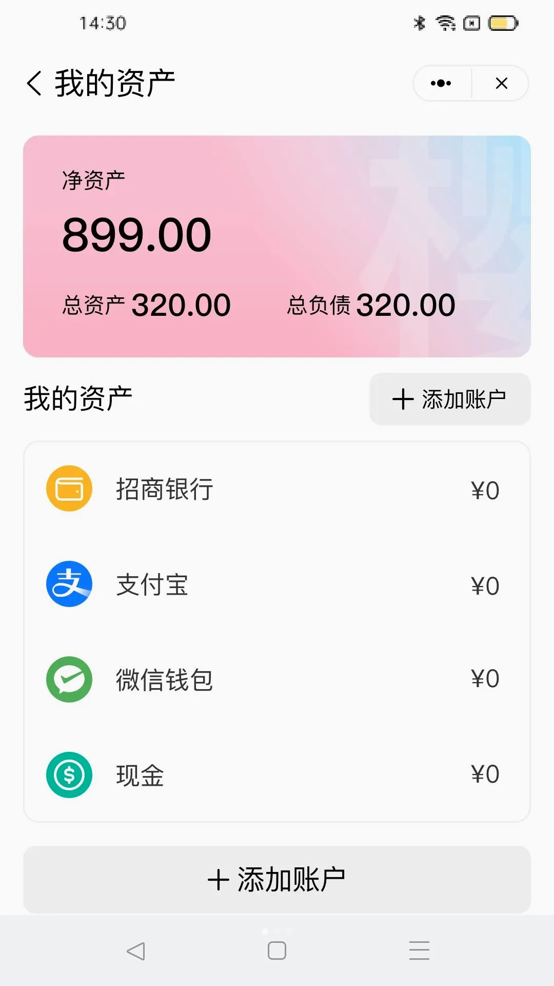 ӣľ����(ȫ��������)v1.0 ��׿���ͼ