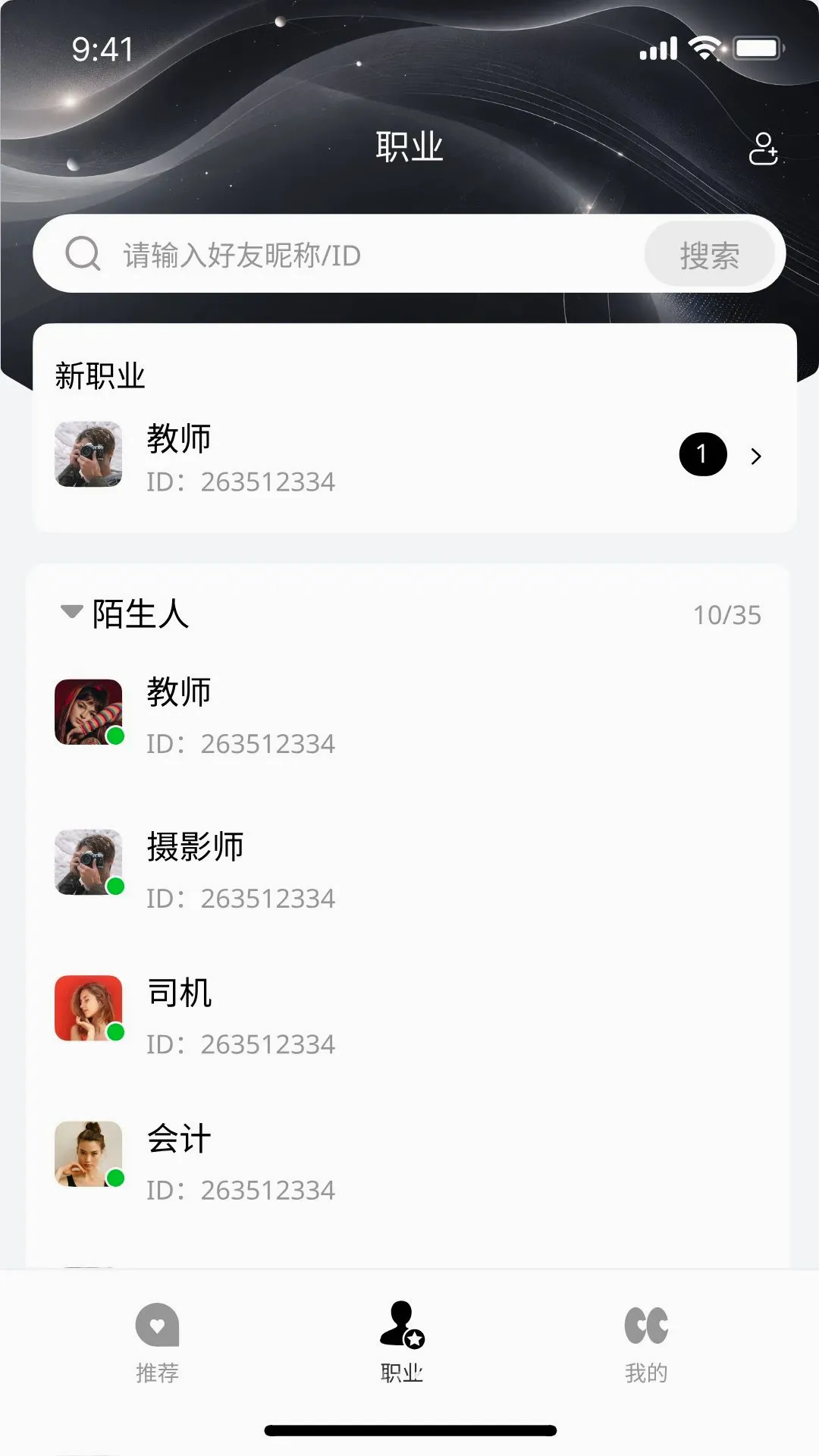 �ڴ��ӽ������ֻ���v1.1.4 ��׿���ͼ