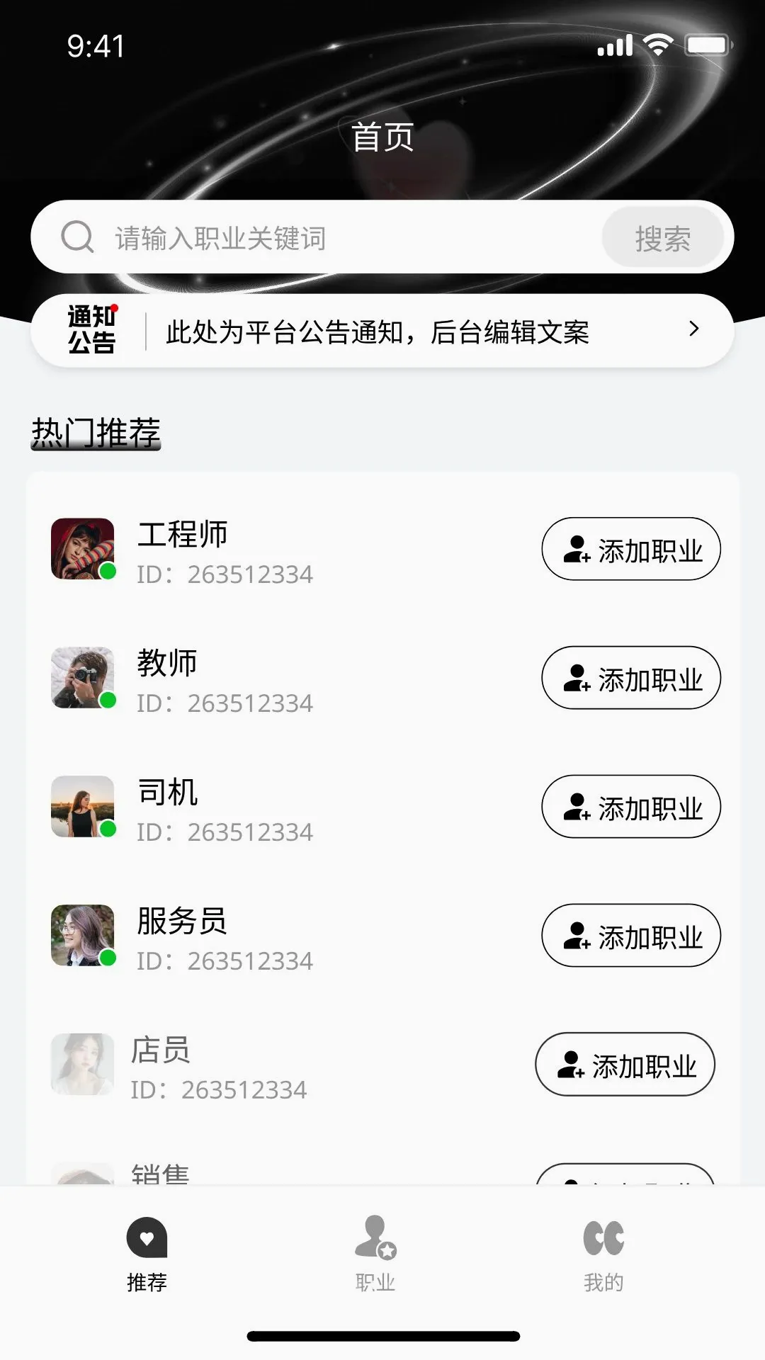 �ڴ��ӽ������ֻ���v1.1.4 ��׿���ͼ