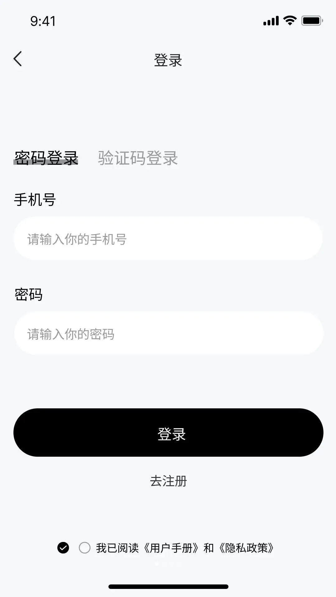 �ڴ��ӽ������ֻ���v1.1.4 ��׿���ͼ