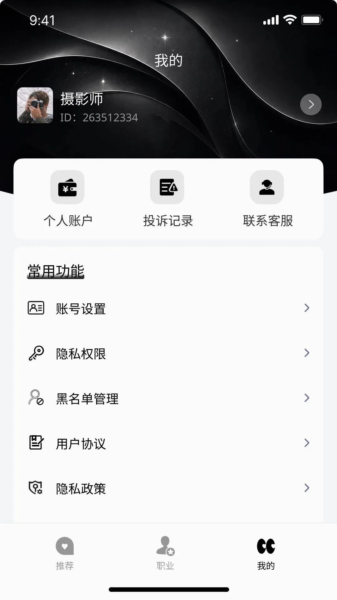 �ڴ��ӽ������ֻ���v1.1.4 ��׿���ͼ