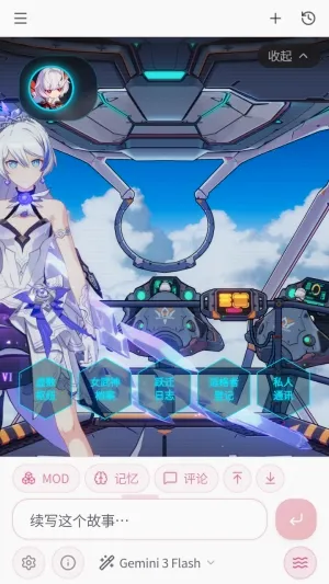 ��ˮLive�������������ֻ���v0.1.0-beta ��׿���ͼ