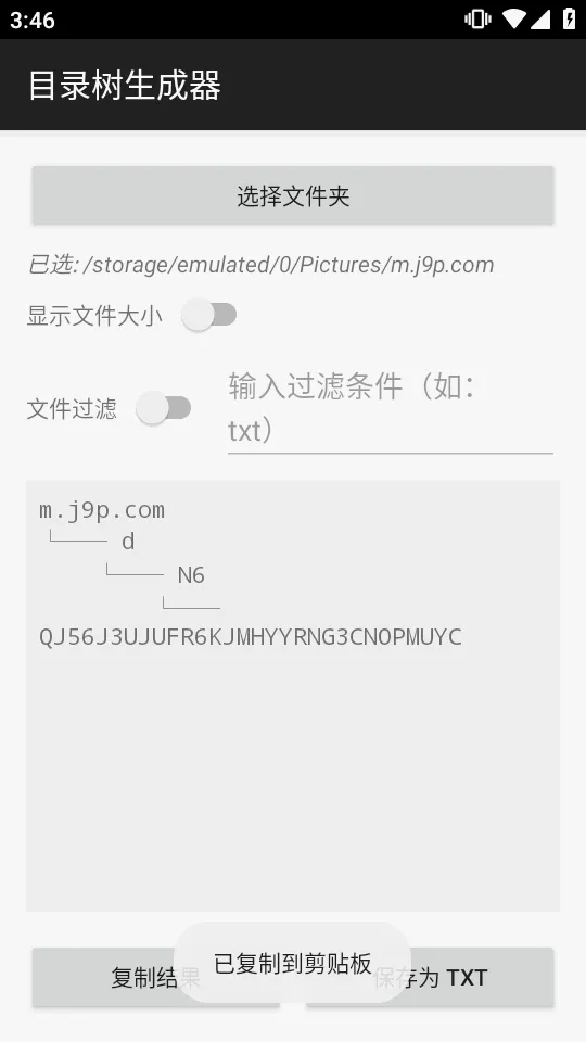 Ŀ¼��������2026���°汾v1.0 �ٷ������ͼ