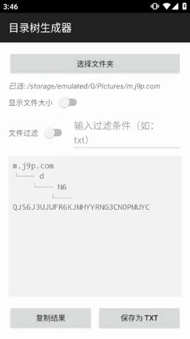 Ŀ¼��������2026���°汾