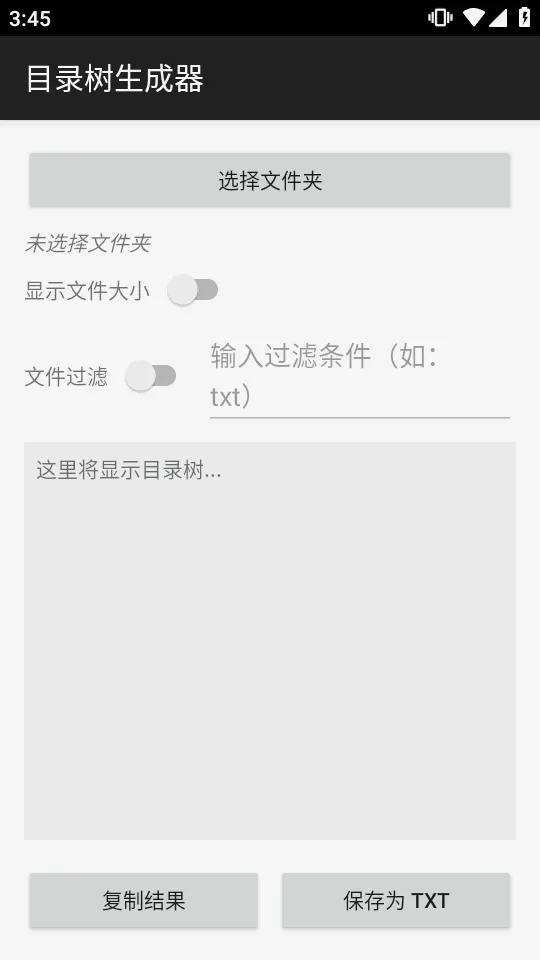 Ŀ¼��������2026���°汾v1.0 �ٷ������ͼ