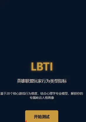 Ӣ����������˸����LBTI��׿���ֻ���