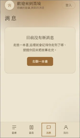 ī��AI����2026�ٷ����°汾v1.0.1 �ٷ������ͼ