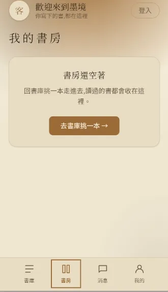 ī��AI����2026�ٷ����°汾v1.0.1 �ٷ������ͼ