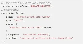AutoJsPro��������¼APP2026�ٷ����°汾