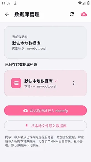 Nekobot������׿���ֻ���