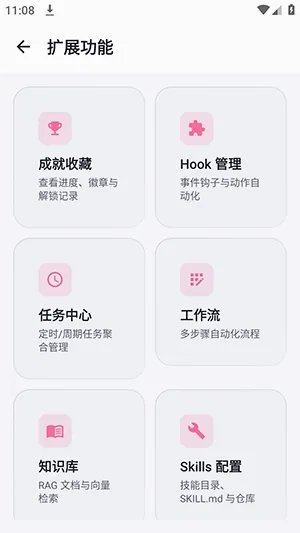 Nekobot������׿���ֻ���v0.5.7 ��Ѱ��ͼ