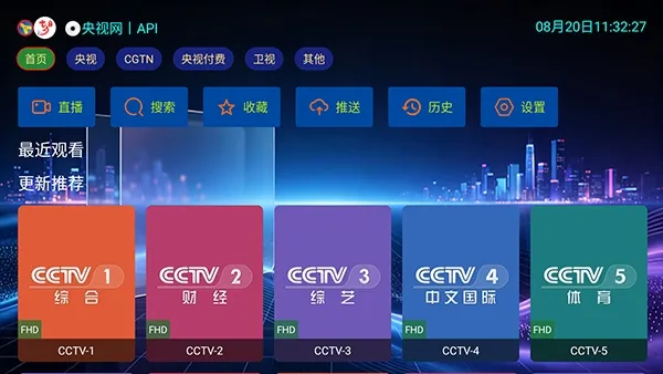 ��Ϧ����TV��(������������)v2.8.9 �ٷ������ͼ