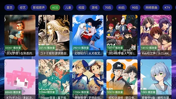��Ϧ����TV��(������������)v2.8.9 �ٷ������ͼ