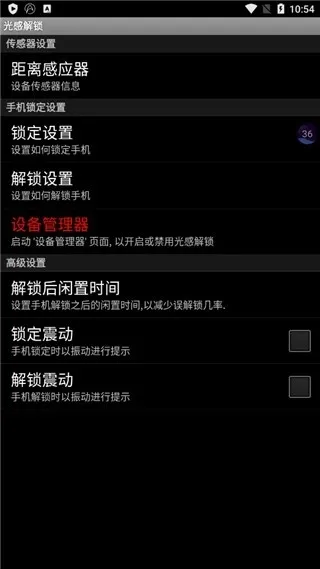 ��н��������ֻ���v2.1.4 ��Ѱ��ͼ