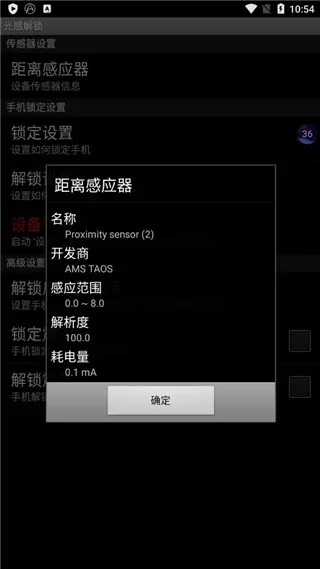 ��н��������ֻ���v2.1.4 ��Ѱ��ͼ