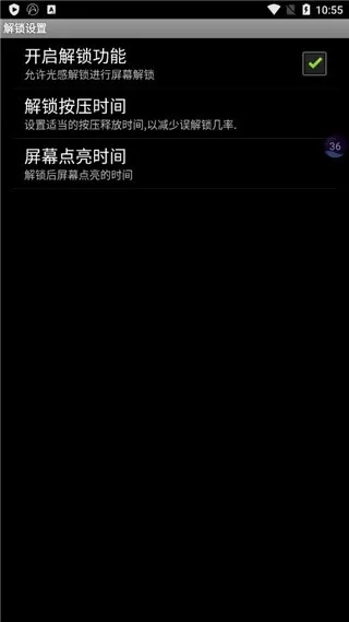 ��н��������ֻ���v2.1.4 ��Ѱ��ͼ