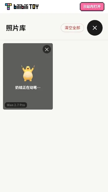 ����������������ֻ���v1.0.0 ��׿���ͼ