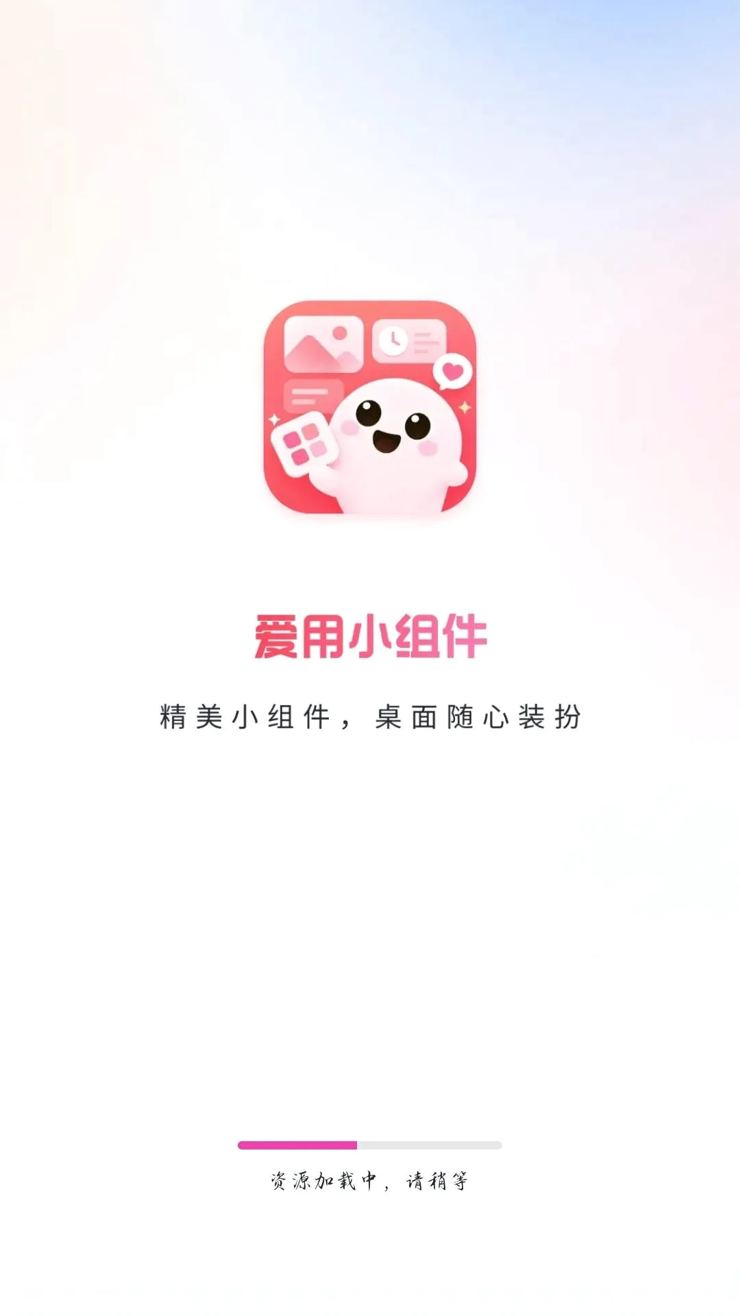 ����С���(������������)v1.0.9 ��Ѱ��ͼ