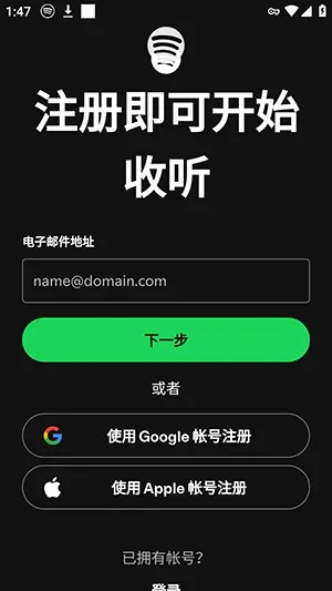 SpotiDuck����(�������ֿͻ���)