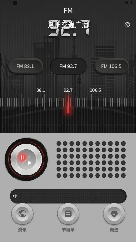 ����FM��׿���ֻ���v2.1.62 ��Ѱ��ͼ