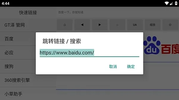 �����������(���Ӷ������)v2.0 �ֻ����ͼ