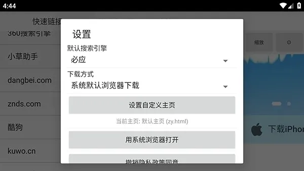 �����������(���Ӷ������)v2.0 �ֻ����ͼ