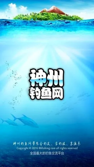 ���ݵ�������̳2026�ٷ����°汾v1.0.12 �ٷ������ͼ
