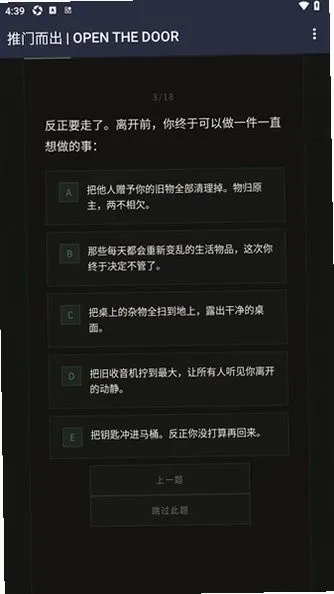 ���Ŷ�������(����������Ϸ)v1.0 ��׿���ͼ