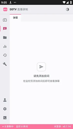 DDTVֱ��¼������2026�ٷ����°汾