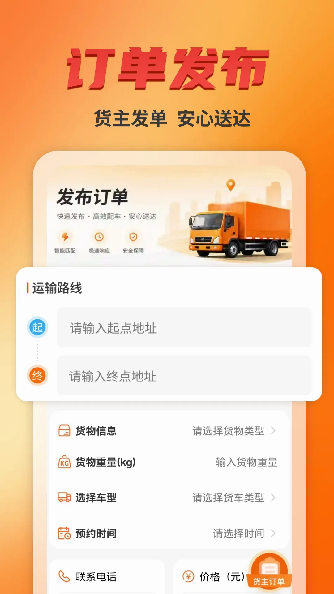 ����˾����2026���°汾v1.8 ��׿���ͼ