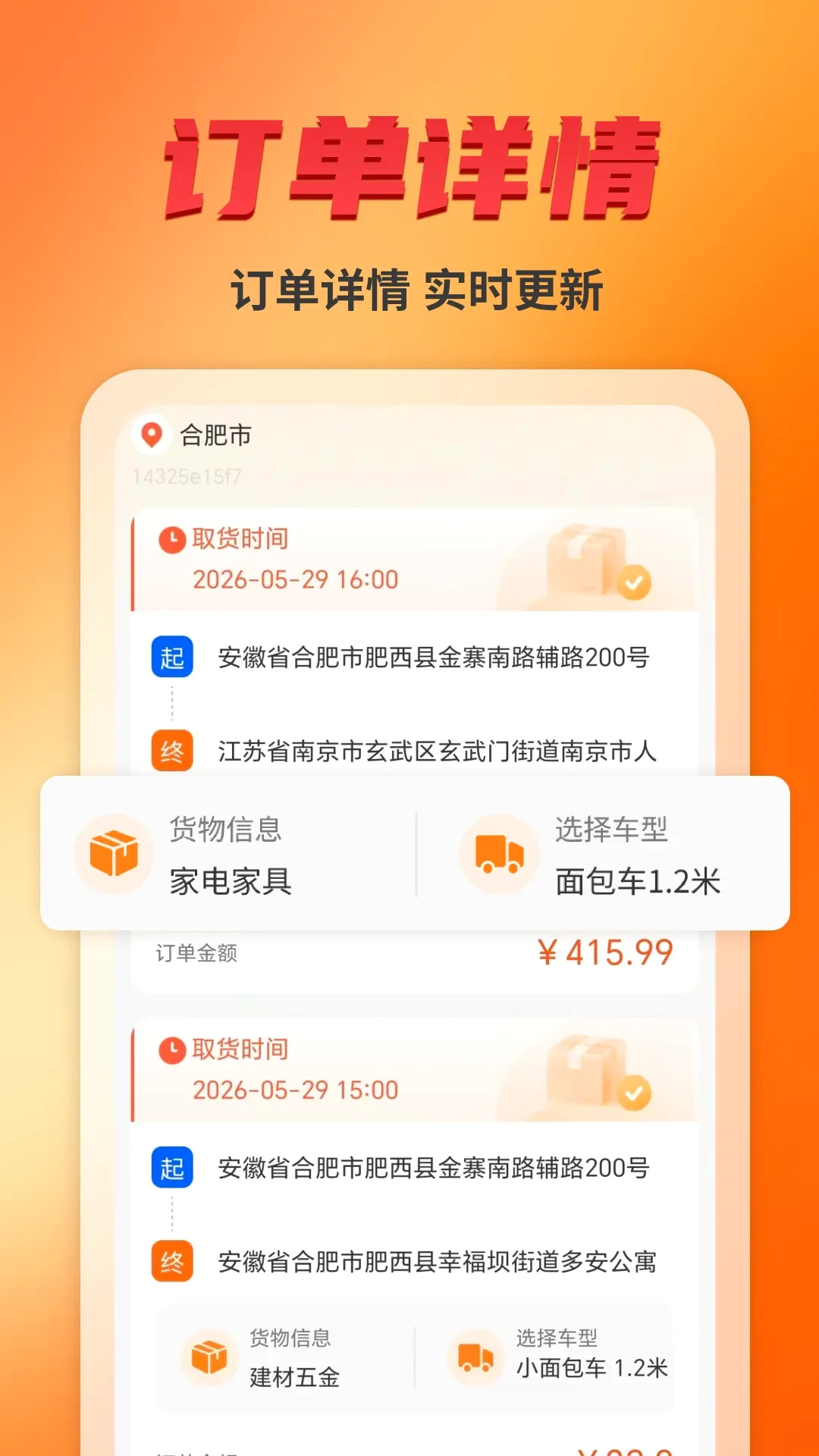����˾����2026���°汾v1.8 ��׿���ͼ