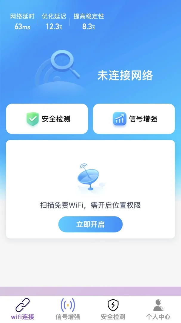 ������������ֻ���v1.0.0 �ֻ����ͼ