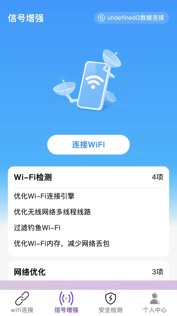 ������������ֻ���v1.0.0 �ֻ����ͼ
