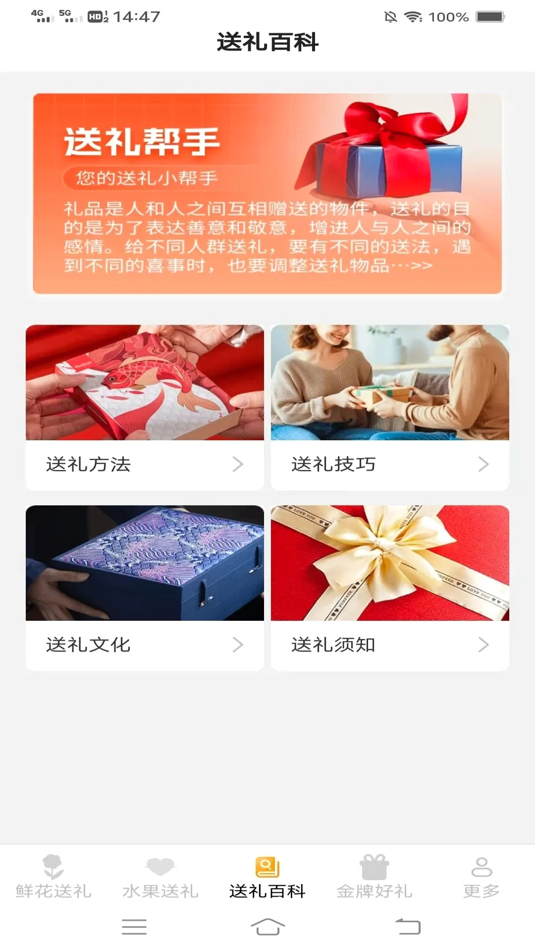 ��������(��Ʒ��ѡ����)v3.4.6.2 ��׿���ͼ