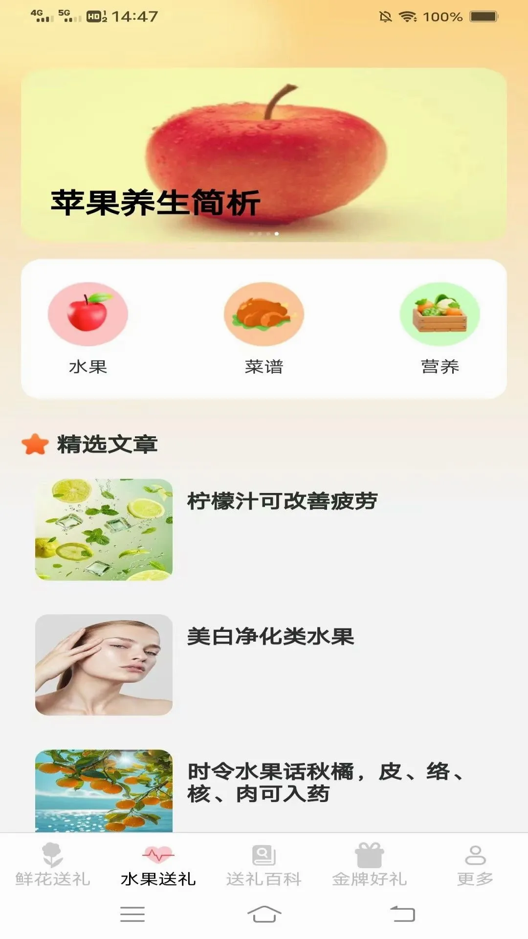 ��������(��Ʒ��ѡ����)v3.4.6.2 ��׿���ͼ
