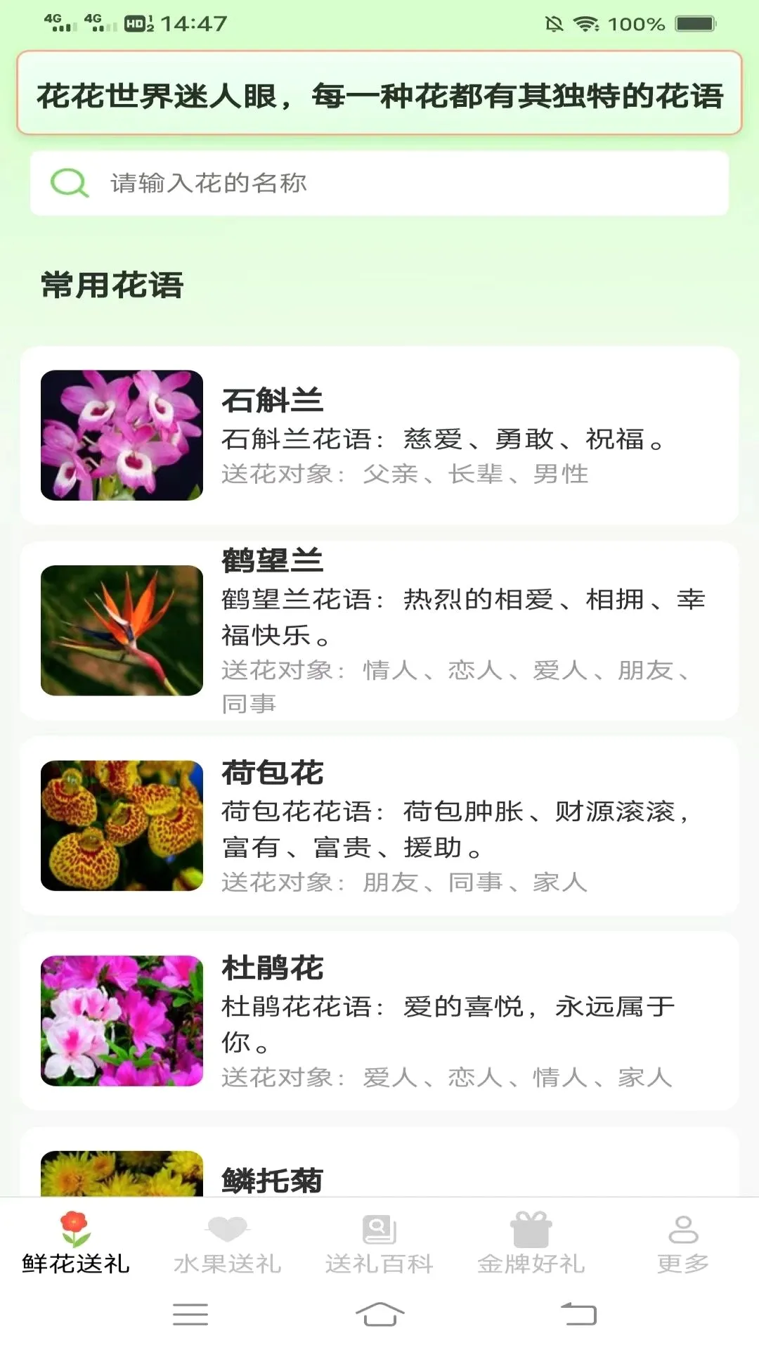 ��������(��Ʒ��ѡ����)v3.4.6.2 ��׿���ͼ