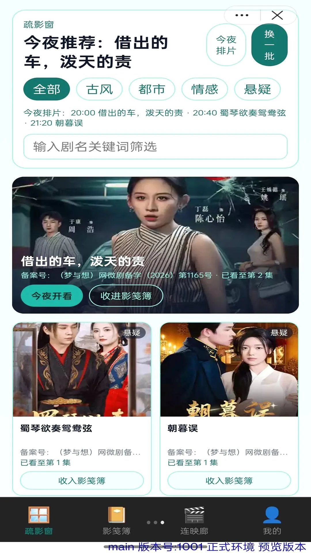 �봰��Ӱ�����ֻ���v1.0 ��Ѱ��ͼ