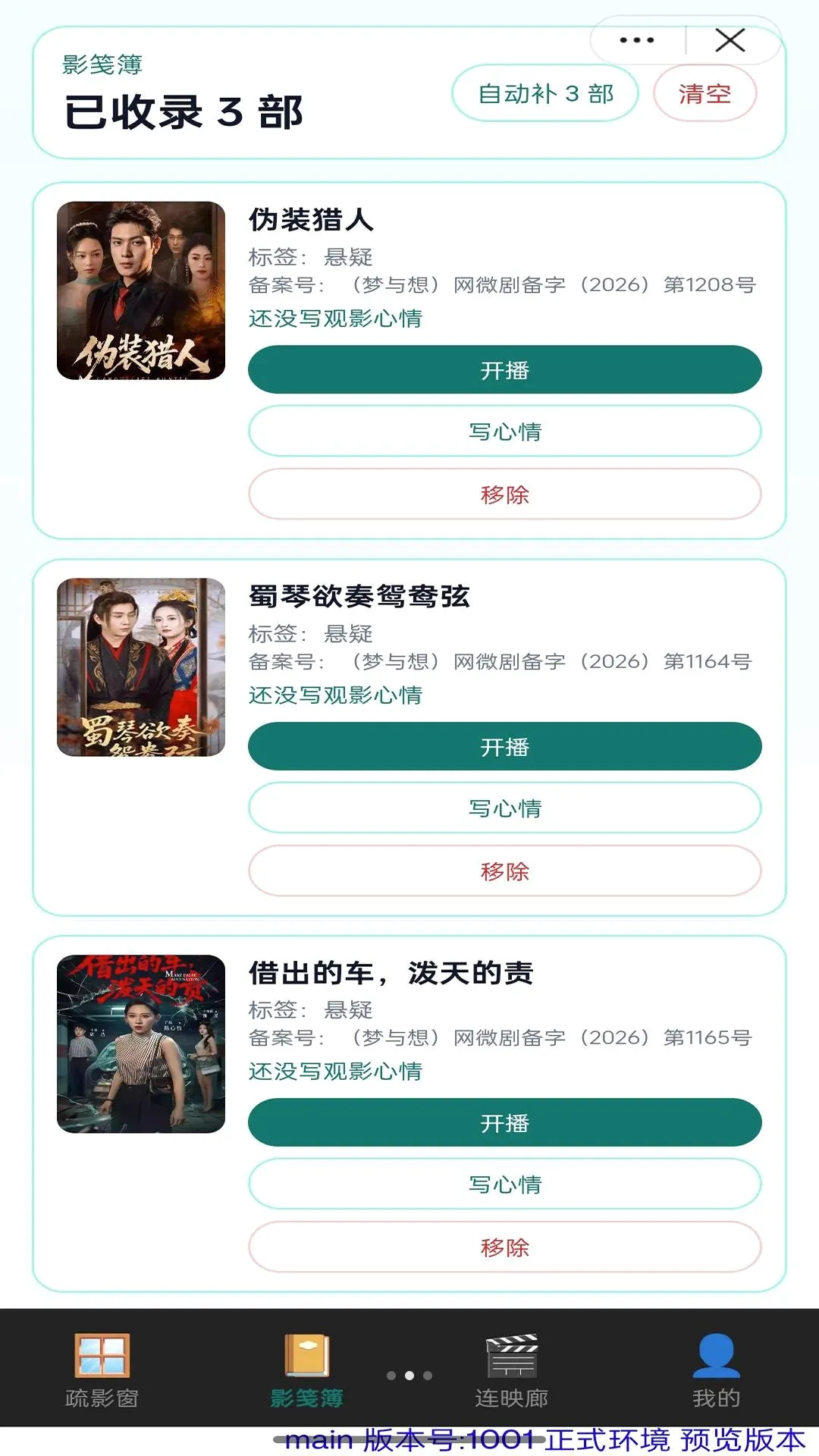 �봰��Ӱ�����ֻ���v1.0 ��Ѱ��ͼ