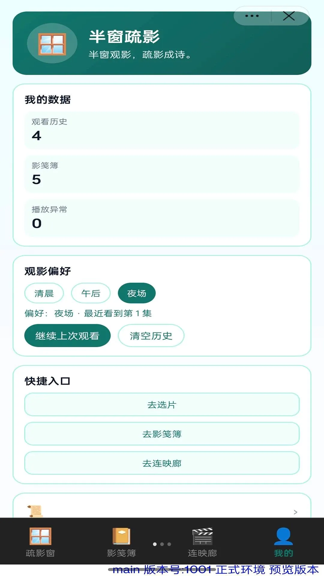 �봰��Ӱ�����ֻ���v1.0 ��Ѱ��ͼ