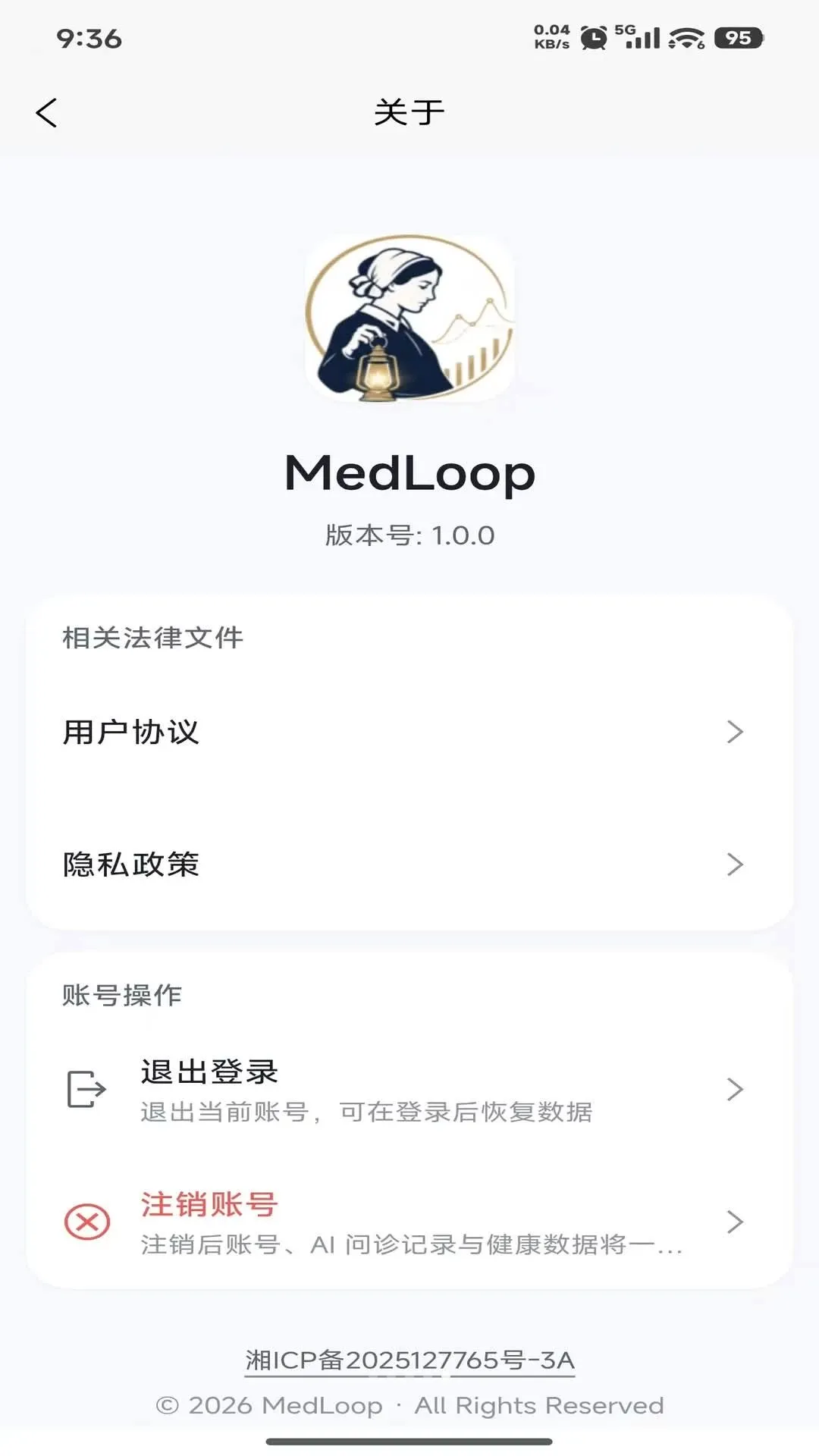 MedLoop������������2026���°汾v1.0.0 �ٷ������ͼ