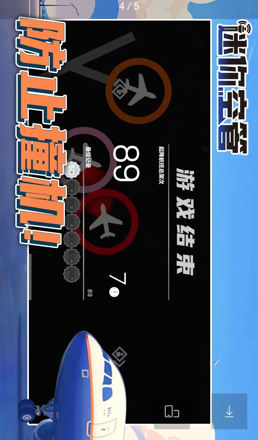 ����չܣ��߼��渶�ѽ�����(����չ���Ϸ)v1.4.215 �ٷ������ͼ