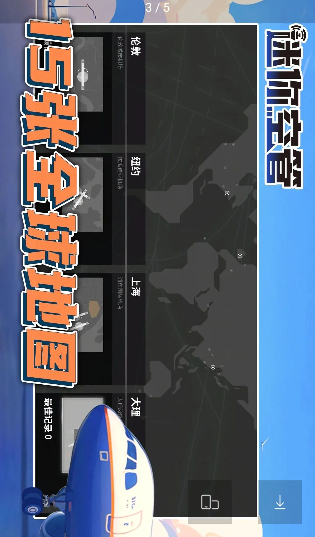 ����չܣ��߼��渶�ѽ�����(����չ���Ϸ)v1.4.215 �ٷ������ͼ
