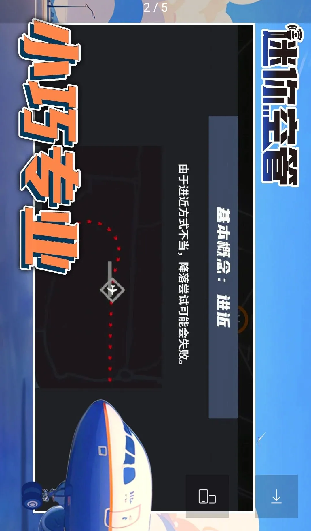 ����չܣ��߼��渶�ѽ�����(����չ���Ϸ)v1.4.215 �ٷ������ͼ