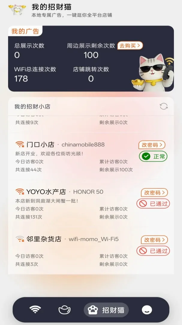 ���۱���(�������ƽ̨)v1.0.5 �ٷ������ͼ
