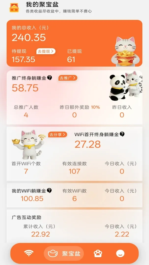 ���۱���(�������ƽ̨)v1.0.5 �ٷ������ͼ