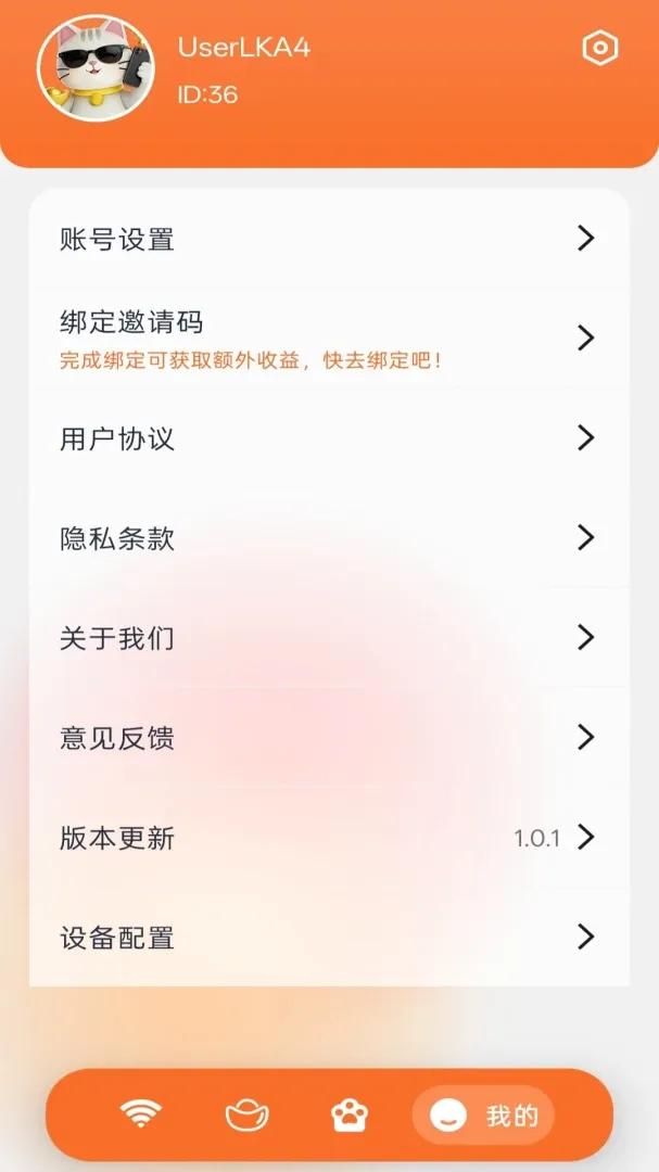 ���۱���(�������ƽ̨)v1.0.5 �ٷ������ͼ