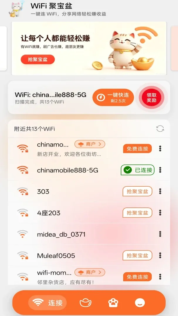 ���۱���(�������ƽ̨)v1.0.5 �ٷ������ͼ